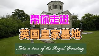 穿越歷史的門扉：帶你走進英國皇家墓地—探訪倫敦西敏寺與溫莎堡的王室陵墓 |英國歷史、皇室傳承、陵墓建築藝術與貴族文化的深度導覽 |倫敦西敏寺 |溫莎堡|王室陵墓|英國皇家|傳承|陵墓建築藝術|貴族文化