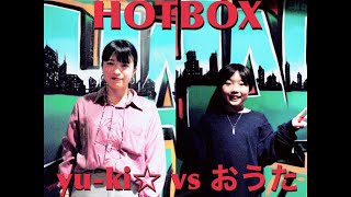 【HOTBOX 2022】poppin 1on1 battle “Best 16 BATTLE” yu-ki☆ vs おうた