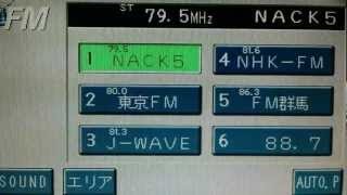 ＦＭ　ＮＡＣＫ5の交通情報2013年1月27日午後６：３０頃