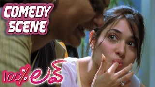 Naga Chaitanya Cheating Tamannah | 100 Percent Love | Comedy Scene