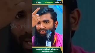 കാരുണ്യത്തിൻ്റെ നിറകുടം | അർഷദ് അൽ ഹികമി