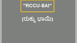 ಜಗತ್ತಿನ ಏಳು ದೊಡ್ಡ ದೇಶಗಳನ್ನು ನೆನಪಿಡುವ ವಿಧಾನ | How to remember 7 largest countries of the world