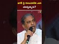 జగన్‌పై రాయిదాడిని ఎలా చూస్తున్నారు? | Question Hour with Sajjala Ramakrishna Reddy | Ntv