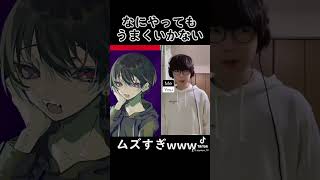 【イケボ】これムズすぎるだろみんなに尊敬 #shorts #asmr #tiktok