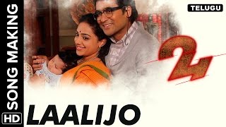 Laalijo Song Making Video | 24 Telugu Movie