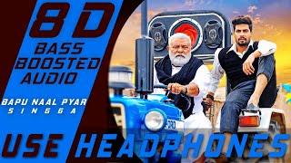 SINGGA : Bapu Naal Pyar (8D Audio) | Bass Boosted | Goosebumps | The Kidd | Latest Punjabi Song 2020