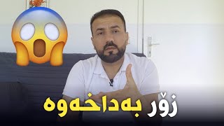 دوای 30 ساڵ گەڕامەوە بۆ کوردستان چیم بینی...