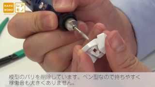 サンコーレアモノショップ【USBペン型電動彫刻ドリル】