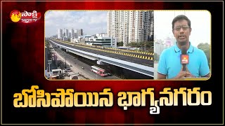 బోసిపోయిన భాగ్యనగరం | Sankranthi Festival Effect on Hyderabad Traffic | Sakshi TV