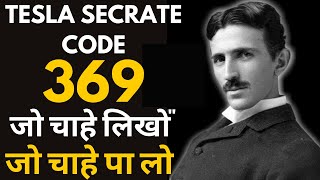 369 Manifestation Technique in Hindi The Secret Behind Nicola Tesla Secret Code to Attract Anything