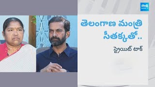 Straight Talk With Minister Seethakka - Exclusive Interview | Congress Six Guarantees | @SakshiTV