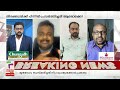 live keralavision news debate സോളാറിലെ പുതിയ പോർമുഖം aby thomas 13 september 2023