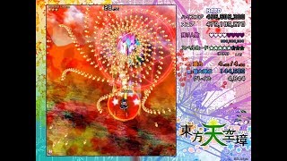 Hidden Star in Four Seasons (東方天空璋) Hard playing with Autumn Marisa