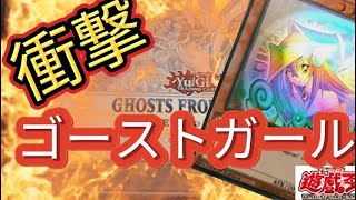 【遊戯王】海外版ゴーストレアがほしくて、、、、　　　　　　　　　＃ハゲ吉TBチャンネル#ゴーストレア