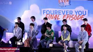 คลิป1/2 งาน Fourever You FINAL EPISODE (EP.17) #FoureverYouProject 25/01/68