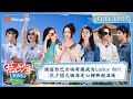 [FULL] Lucky Goddess---Dilraba | Divas Hit The Road S5·Silk Road EP07| MangoTV