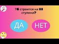 Главные трезвучия лада и их обращения. Викторина. сольфеджио теориямузыки тесты викторина