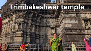 Trimbakeshwar Shiva temple, trimbak town, Nashik district, Maharashtra #trimbakeshwar #shivatemple