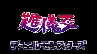 最初の草むらでレベル100にするポケモンルビー実況part2