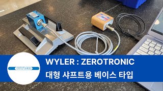 WYLER Zerotronic Sensor : 대형 샤프트 전용 베이스 (50~550mm 외경)