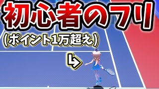 マリオテニス エース ピーチ姫のパンチラが最強にヤバすぎたwww マリオテニス エース ピーチ姫のパンチラが最強にヤバすぎたwww