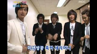 Happiness in \\10,000, Kim Ka-yeon vs Park Hyun-bin(1) #19, 민경훈 vs 오정해(1) 20080202