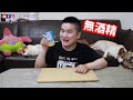 【蝦皮shopee】7款熱銷台酒商品開箱！酒香泡麵好吃嗎 純釀烏醋 純米紅標料理米酒 紹興酒 玉山茅台酒 哪個入菜好吃呢 金牌啤酒無酒精飲料好喝嗎 夏季必買款 趕緊趁『蝦皮吃貨節』搶便宜吧！