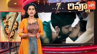7 Movie Review | Seven Telugu Movie | Rahman | Havish | Nandita Swetha | Regina Cassandra | YOYO TV