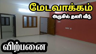 Medavakkam nearest 2BHK||Individual Independent Home For Sales in chennai||Sithalapakkam