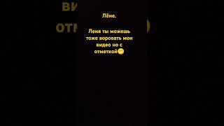 Видео моему подписчику 👍👍🏻👍🏼👍🏽👍🏾👍🏿