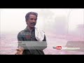 ente keralam idukki എന്‍റെ കേരളം ഇടുക്കി 26 june 2017