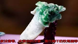 翠玉白菜是否三級品？北京、臺北倆故宮論長短_搜狐歷史_搜狐網