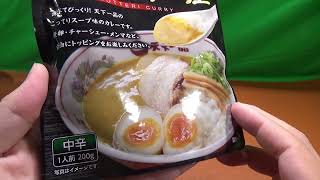 天下一品のこってりスープがカレーになっただと！？