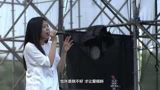 2017成都春浪音樂節：Erika《平衡點》