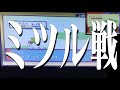 【ポケモンrse】ミツル君に色違いを捕まえさせたい！！