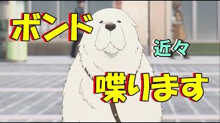 【スパイファミリー】アニメ13話、14話、15話を一気見して気付いたこと【ゆっくり解説】