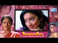 actress kanaka s life story actress kanaga biography in tamil karagattakaran