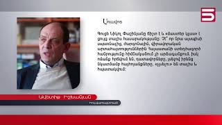 Մեջբերումներ | Ապրիլի 24