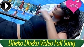 Dekho Dekho Video Full Song | Aadhavan Malayalam Movie 2013 | Nayanthara [HD]