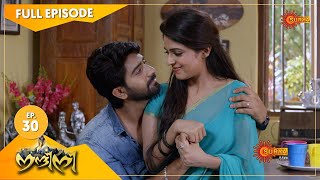 Nandini - Episode 30 | Digital Re-release | Surya TV Serial | Super Hit Malayalam Serial