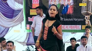 Haryanvi Dance 2018 | छोरी ने धुम्मा ठा दिया | Chhori Ne Dhumma Tha Diya | New Song 2018 | Trimurti