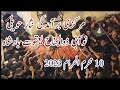 10 Muharram 2023 | Nawabi Markazi Zuljanah | Nisar Haveli Mochi gate