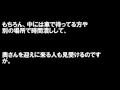 ■スカッとする話■産婦人科の待合室で座っている男に対し、妊婦がとった行動とは！