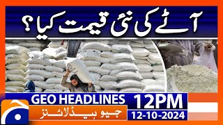 Geo News 12 PM Headlines | 12th October 24