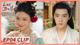 EP04 Clip| His dream is full of her after she pursues him crazily in reality🤣| Les Belles | 怎敌她千娇百媚