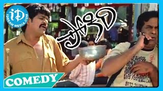 Pokiri Movie - Brahmanandam, Ali Funny Comedy Scene