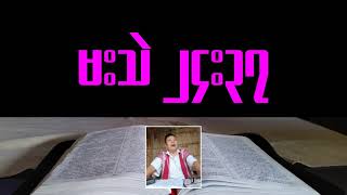 God's Appointment by Pastor Ler Htoo