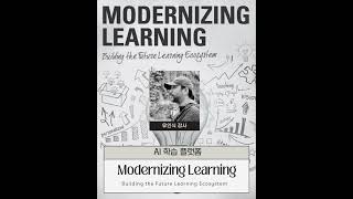 [Modernizing Learning] Chapter 11 - ASSESSMENT AND FEEDBACK