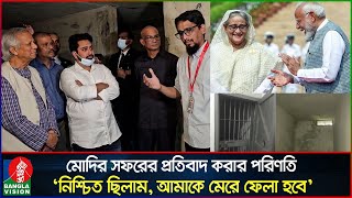 ‘আমার ৭ মাস ও দেড় বছর বয়সী দুইটা বাচ্চা ছিলো, শুধু তাদের কথা চিন্তা করছিলাম’ | Aynaghar