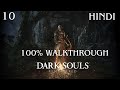 Dark Souls Remastered Hindi 💀 | Catacomb Pin Wheel Khatam 😄 | Episode 10